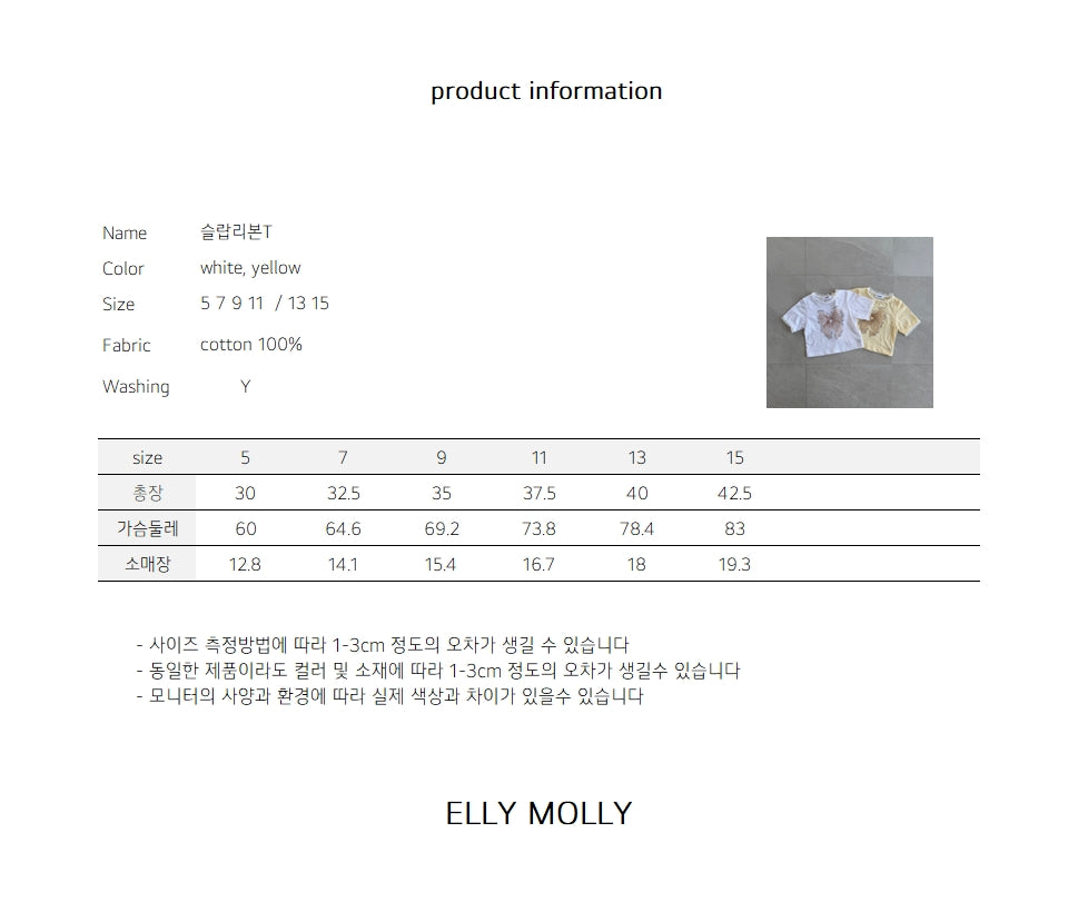 【予約】slab ribbon T / ellymolly5-15号
