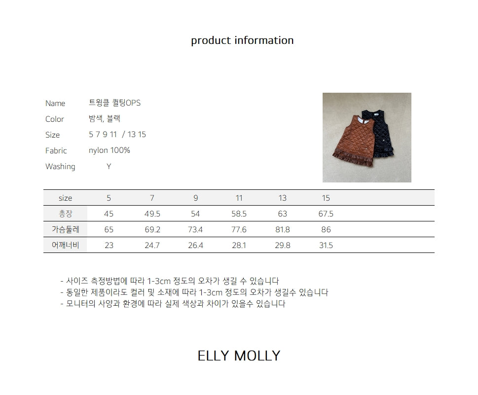 【予約】Twinkle quilting one-piece / ellymolly (5-15号)