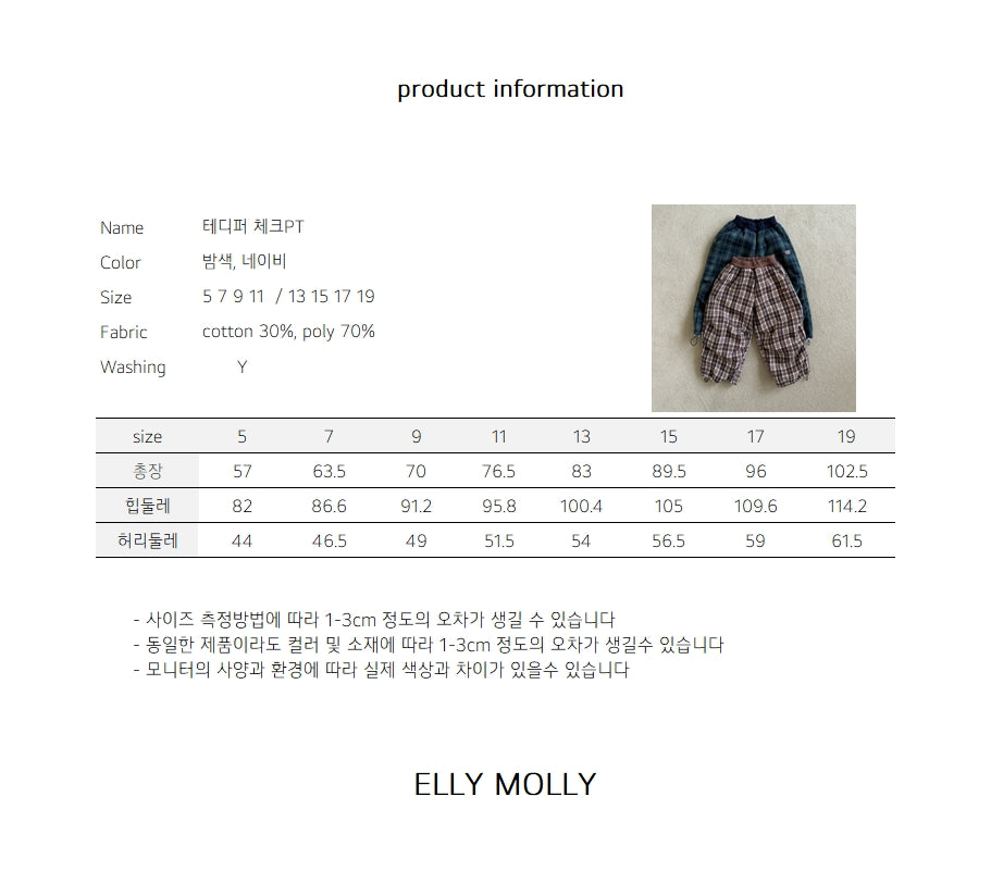 【予約】teddy fur check pt / ellymolly (5-19号)