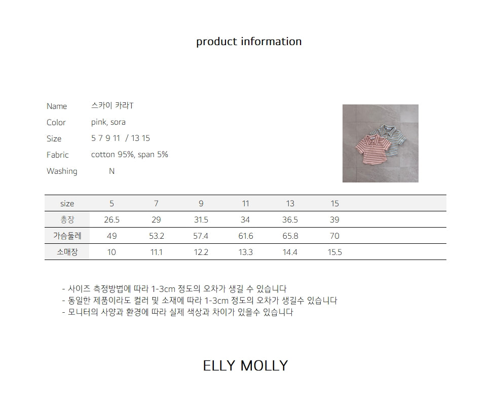 【予約】sky collar T / ellymolly5-15号