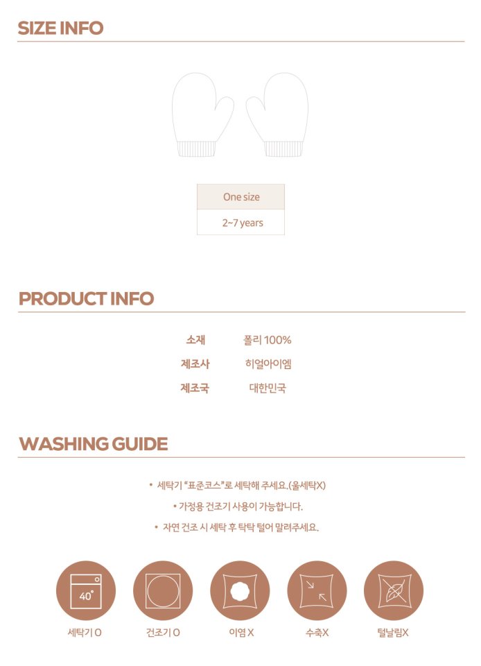 【予約】kinder glove / here i am 10