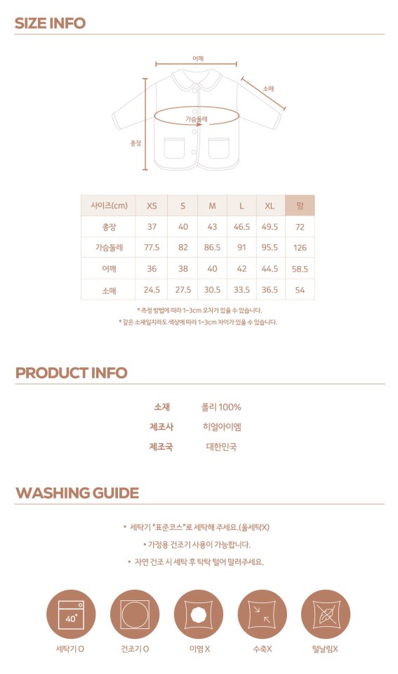 【予約】heart over fit jacket / here i am 23