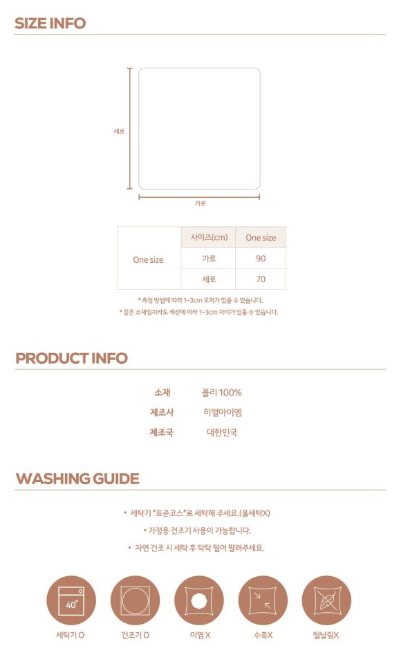 【予約】heart blanket / here i am 27