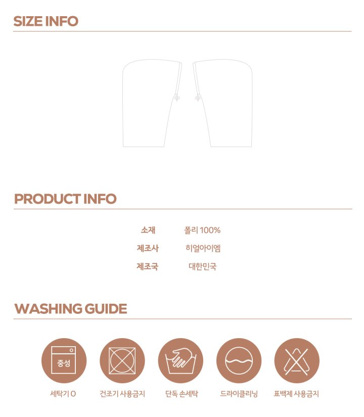 【予約】friends kickboard warmer / here i am 22