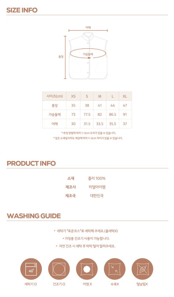 【予約】tender snow vest / here i am 16