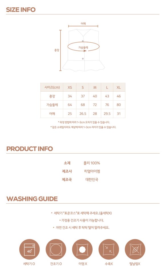 【予約】daisy frill vest / here i am 18