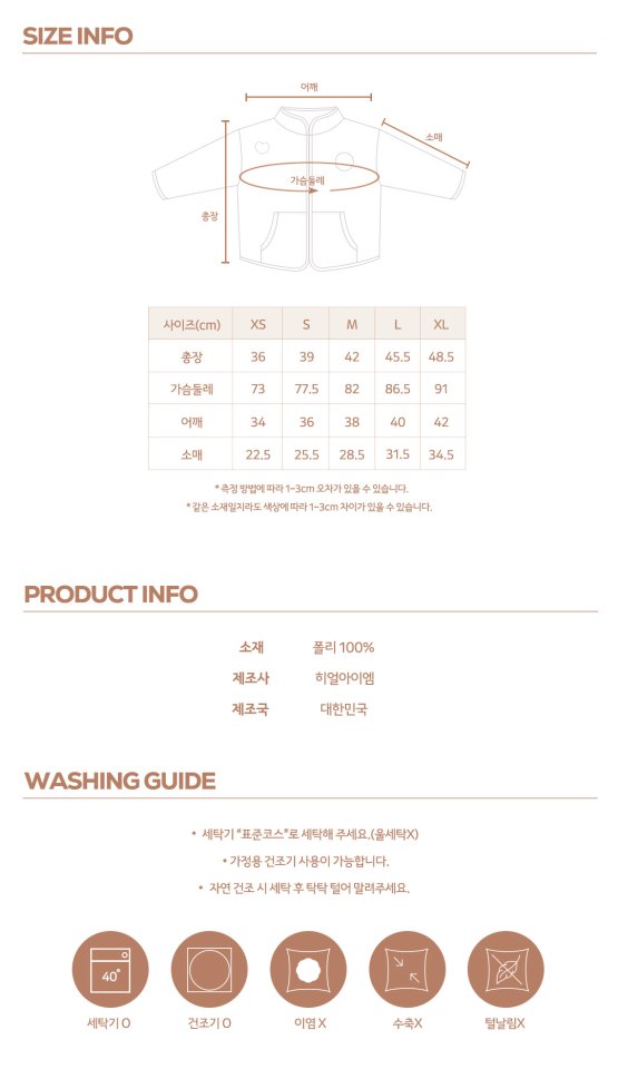 【予約】kinder buddy jacket / here i am 3