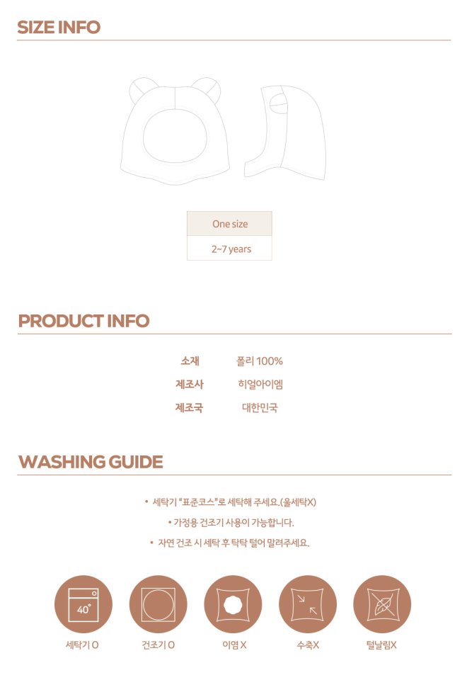 【予約】kinder bear hat / here i am 5