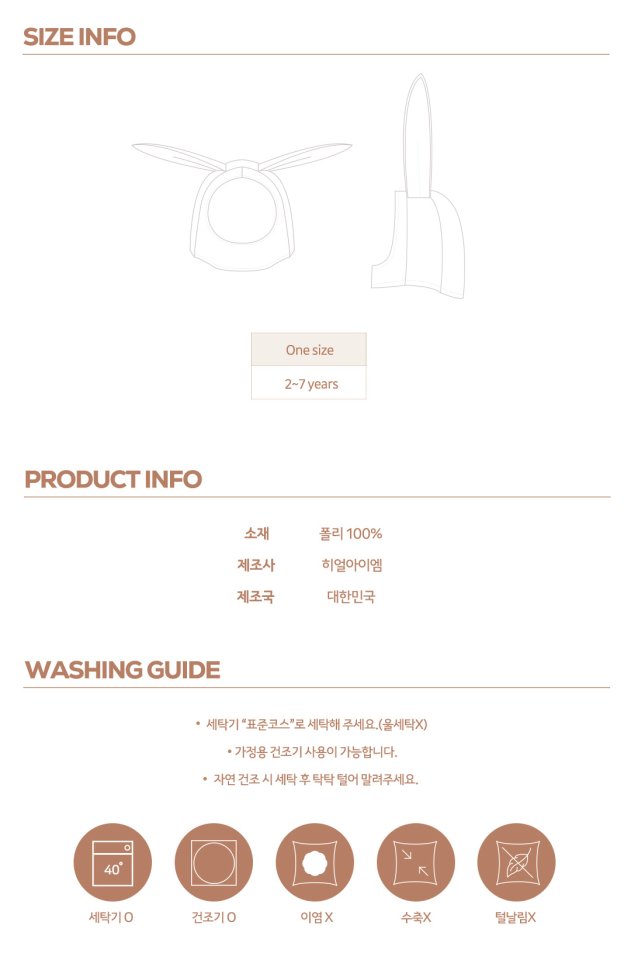 【予約】kinde bunny hat / here i am 6