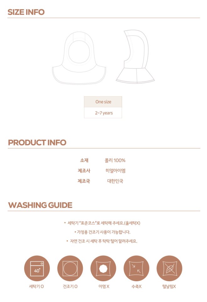 【予約】kinder jjukku hat / here i am 8