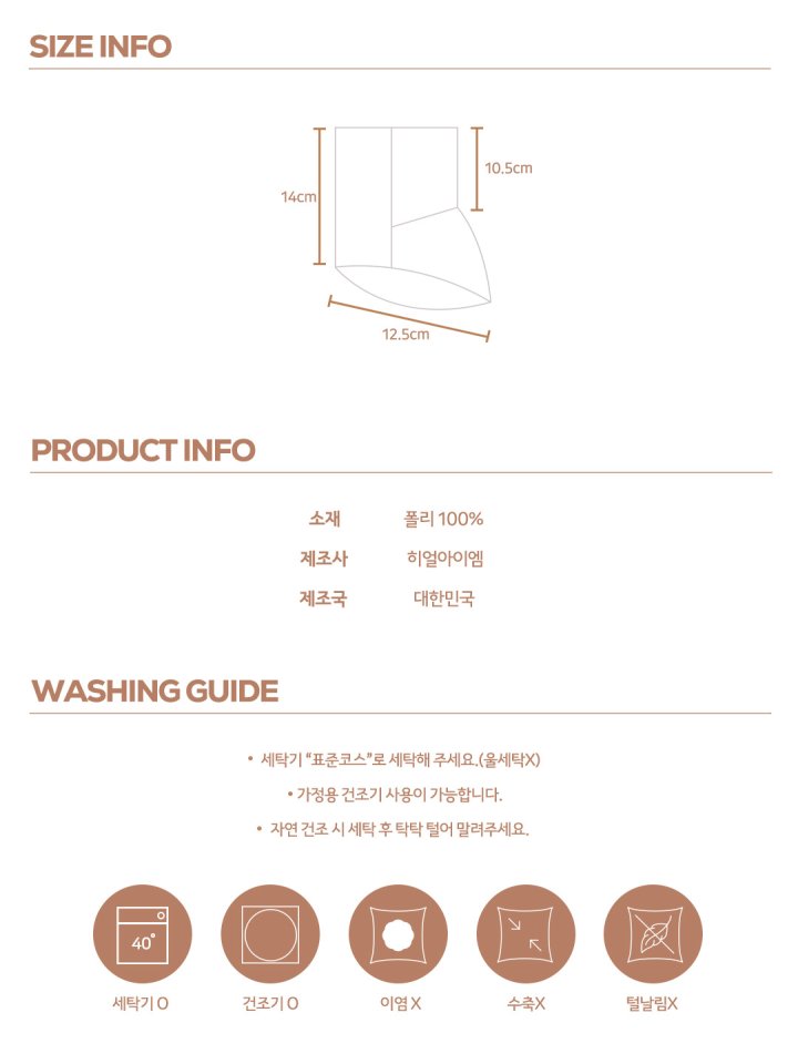 【予約】kinder foot warmer / here i am 11