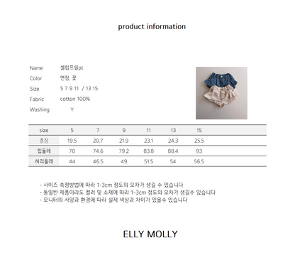 【予約】Celeb frill short pants / ellymolly5-15号셀럽프릴