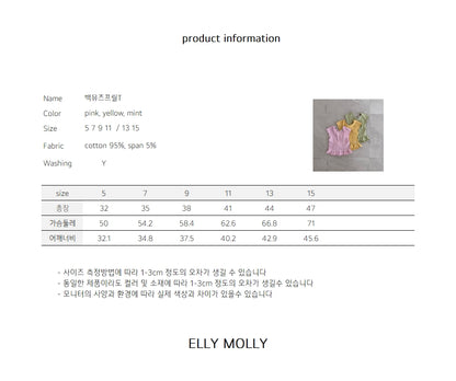 【予約】back Muse frill T/ ellymolly5-15号