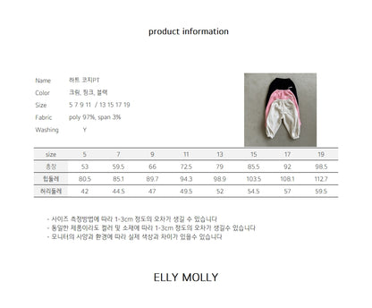 【予約】heart cozy jogger / ellymolly (5-19号)