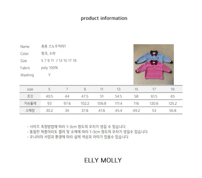 【予約】pompom snow collar T / ellymolly (5-19号)