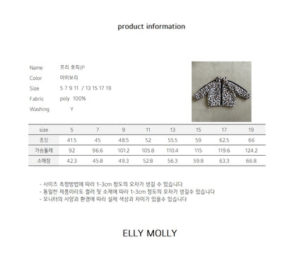 【予約】free leopard JP / ellymolly (5-19号)