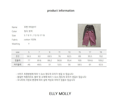 【予約】pocket cation pt / ellymolly (5-19号)