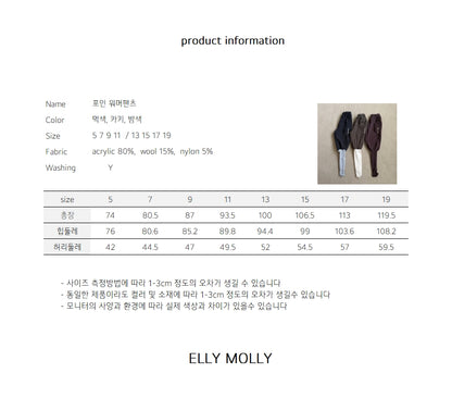 【予約】point warmer pants / ellymolly (5-19号)