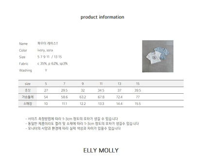 【予約】powder lace T / ellymolly5-15号