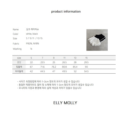 【予約】silk layered skirt / ellymolly 5-15号