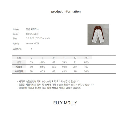 【予約】popcorn wide pants / ellymolly5-15号마
