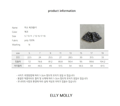 【予約】miso check wrap pants / ellymolly (5-19号)