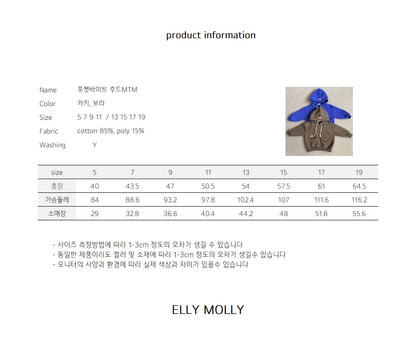 【予約】pocket vibe hood mtm / ellymolly (5-19号)