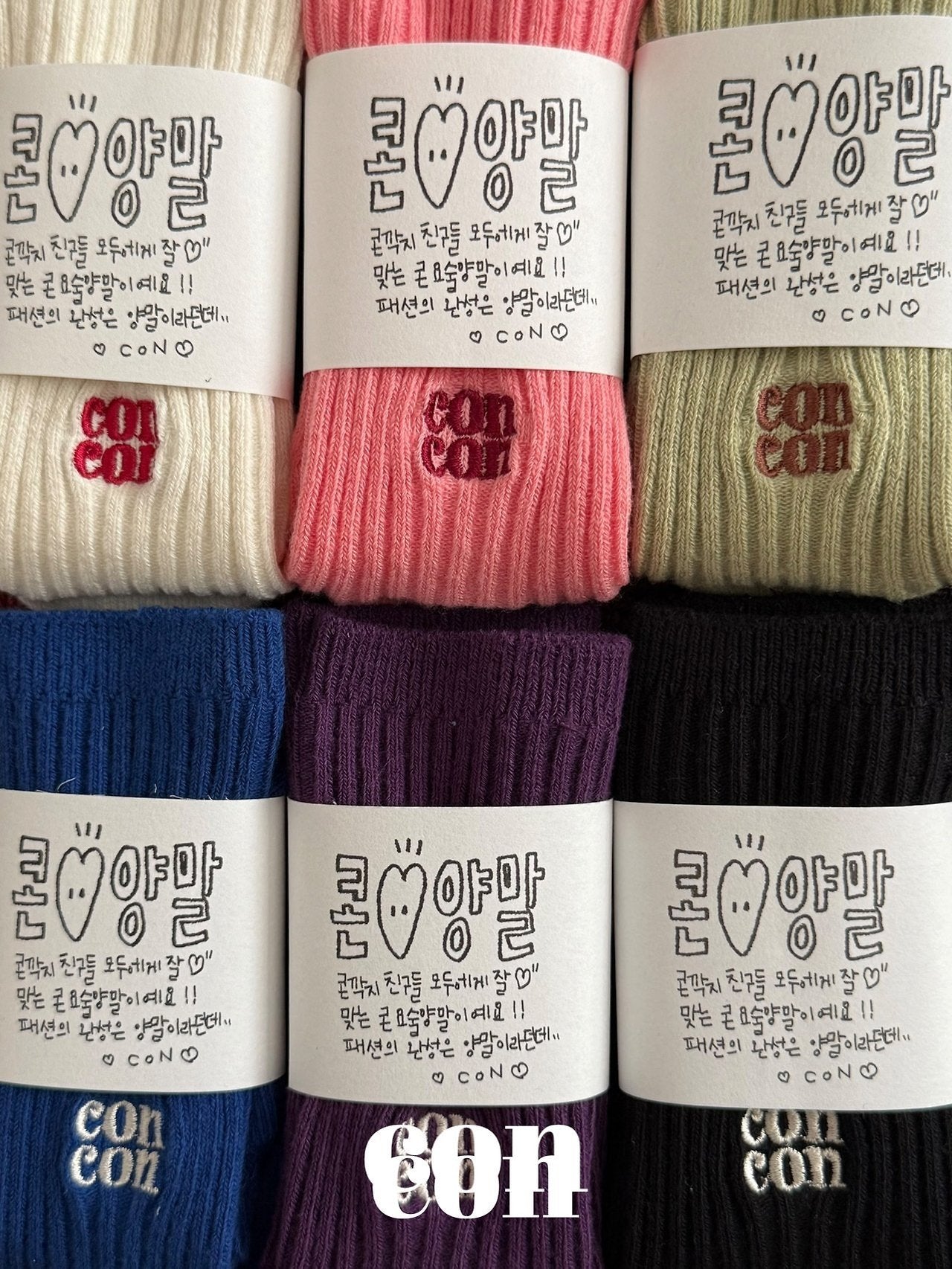 【予約】con socks /  con