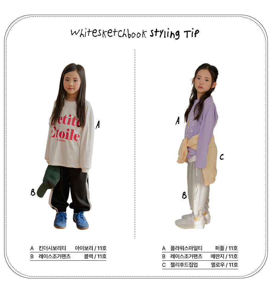 【予約】レースジョガーパンツ / WBS