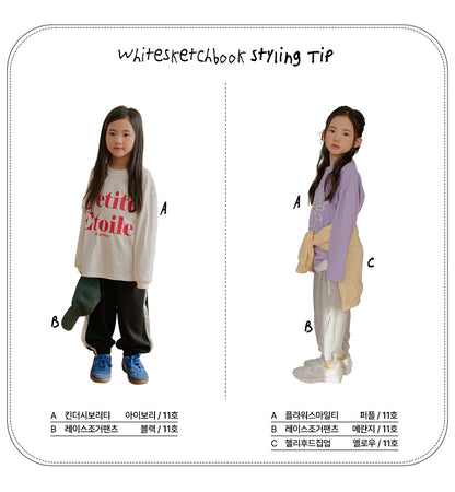 【予約】レースジョガーパンツ / WBS