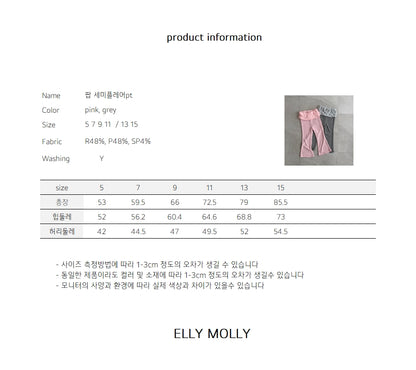 【予約】Pop Semi-Flare pants / ellymolly 5-15号 팝 세미플레어
