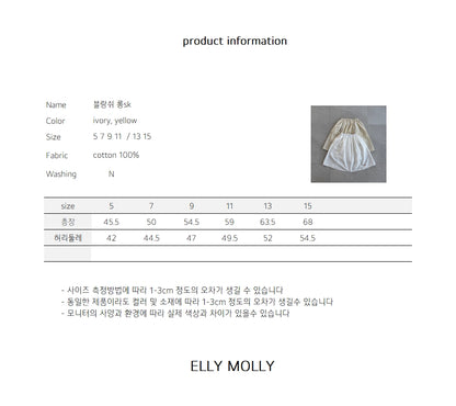 【予約】Blanche long skirt / ellymolly 5-15号 블랑쉬롱sk