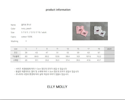 【予約】brush pony T / ellymolly5-19号