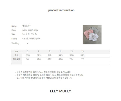 【予約】swan T / ellymolly5-15号 엘리스완