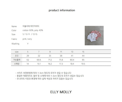 【予約】atelier puff collar T / ellymolly5-15号