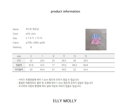 【予約】Mist Hidden skirt / ellymolly5-15号