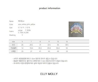 【予約】Veryform cardigan / ellymolly5-15号 베리폼