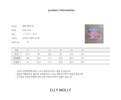 【予約】Veil lace blouse / ellymolly5-15号