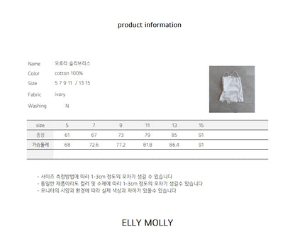 【予約】Aurora sleeveless / ellymolly5-15号