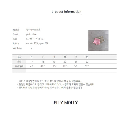 【予約】jerry wave pants / ellymolly5-15号젤리웨이브