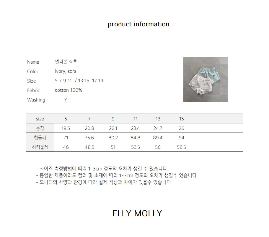 【予約】ribbon shorts / ellymolly 5-15号