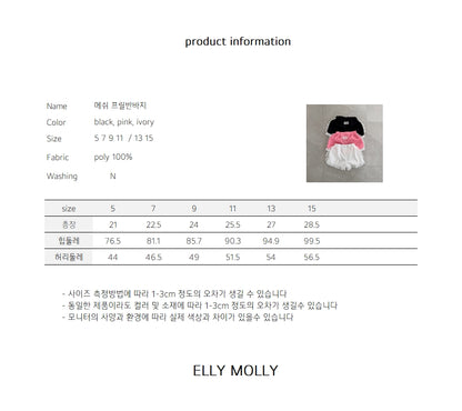 【予約】mesh frill half pants / ellymolly 5-15号