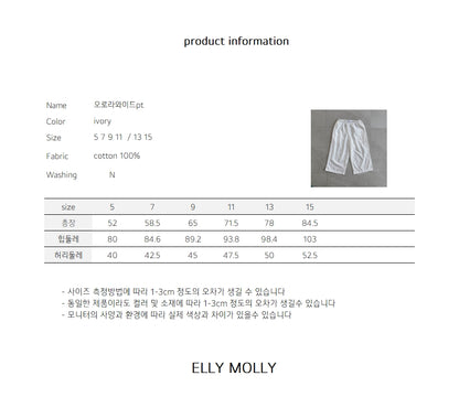 【予約】Aurora wide pants/ ellymolly5-15号