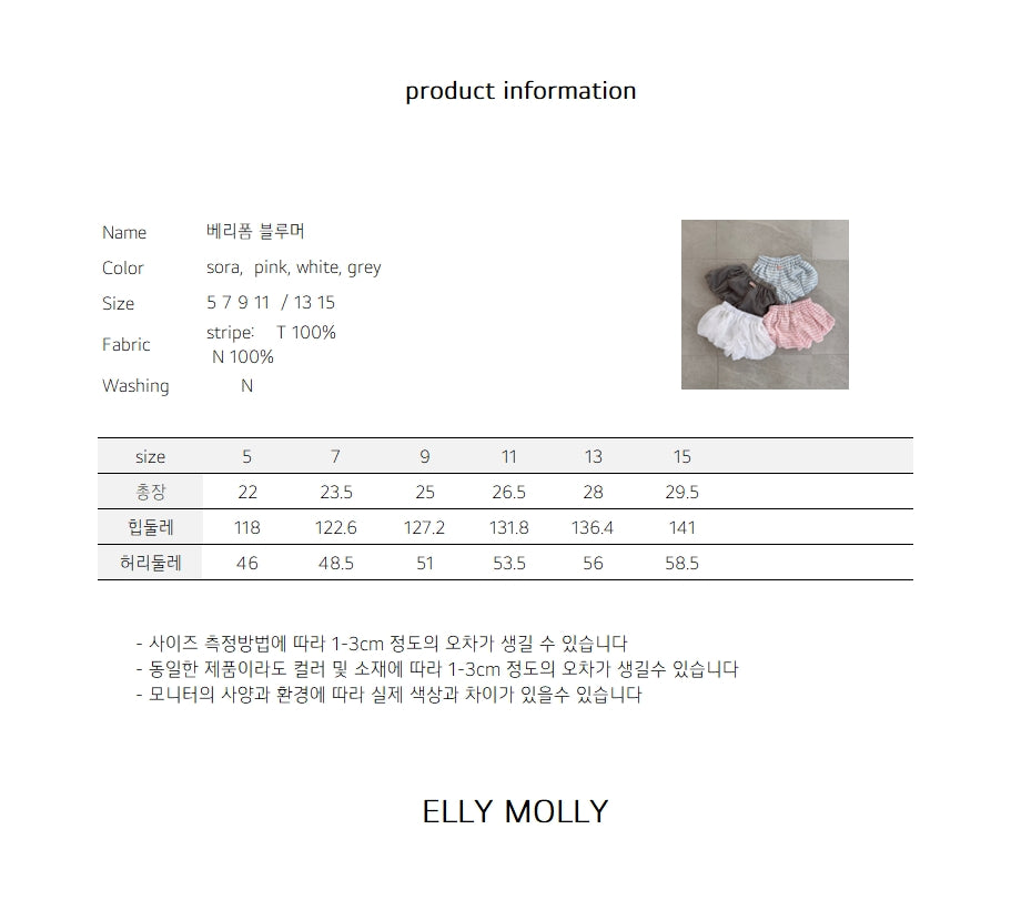 【予約】Veryform bloomers / ellymolly5-15号 베리폼