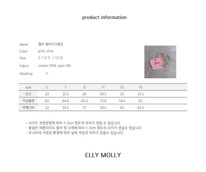【予約】jerry wave crop tops / ellymolly5-15号젤리웨이브