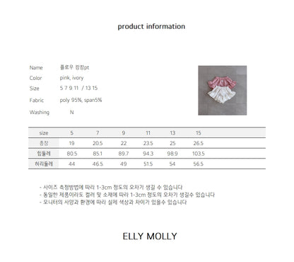 【予約】flow kankan pants / ellymolly5-15号 플로우
