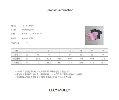 【予約】washed stripe box T / ellymolly5-19号
