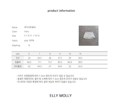 【予約】Crochet skirt / ellymolly5-15号  로지크로쉐