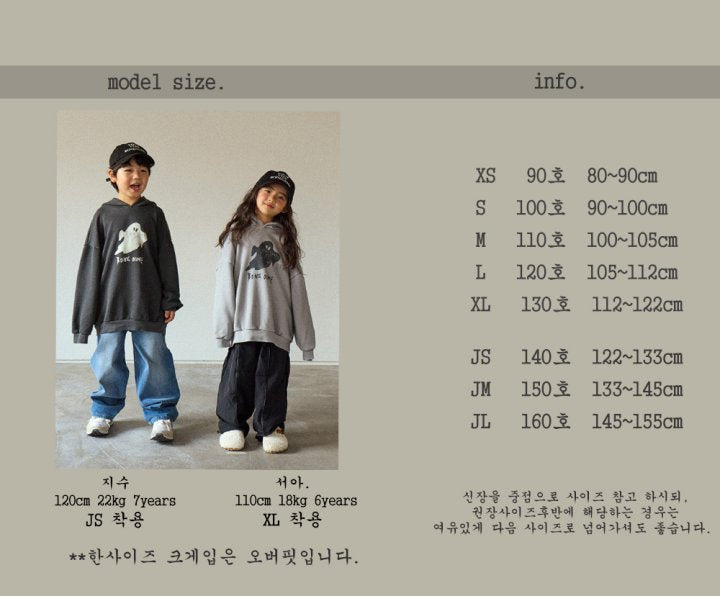 【即納】SCARY hoodie / boneoune (XS-JL)