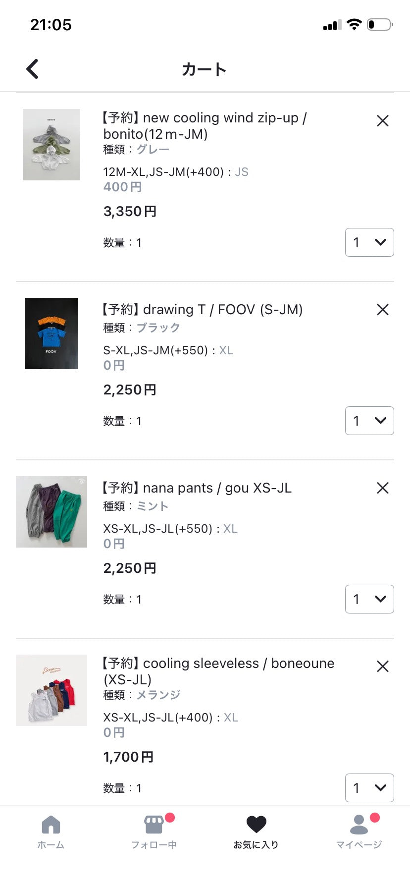 NAMI専用